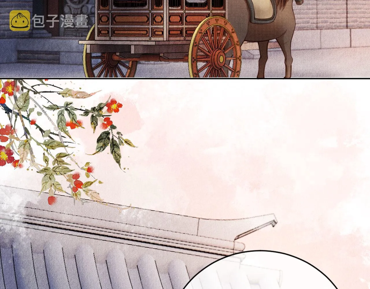 第27话 男配登场？ 第73页