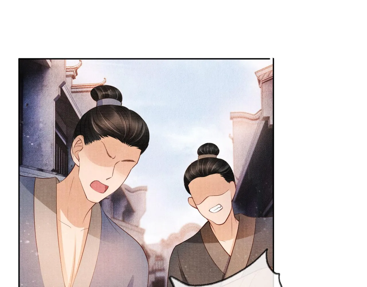 第29话 胡同里的遇险 第33页
