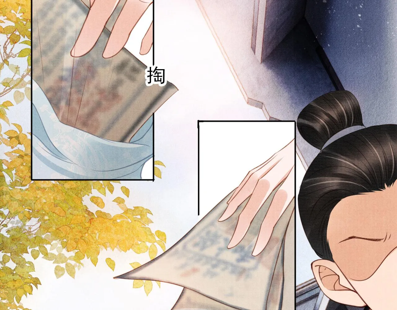 第29话 胡同里的遇险 第44页