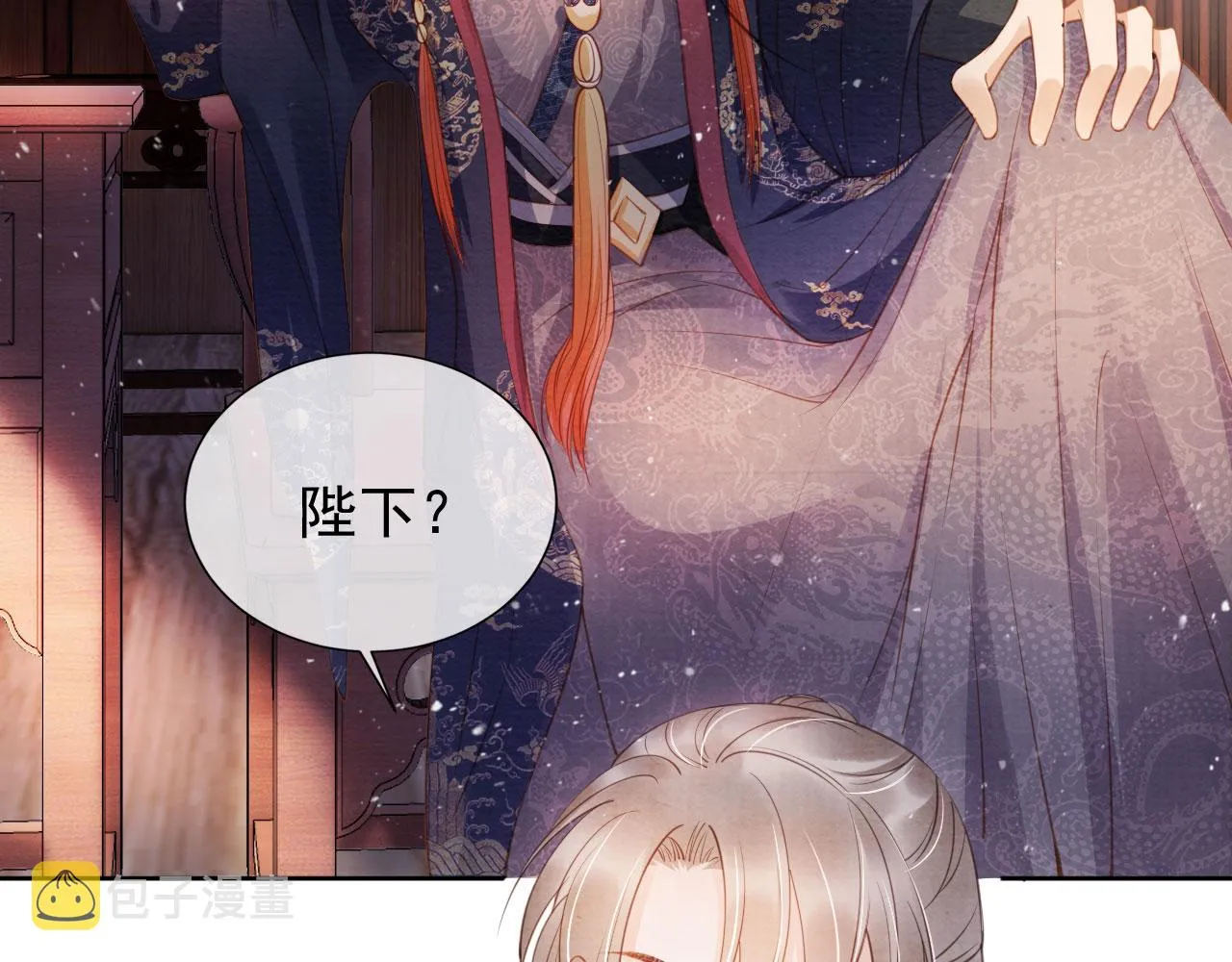 第28话 你哪有什么不敢的事 第13页