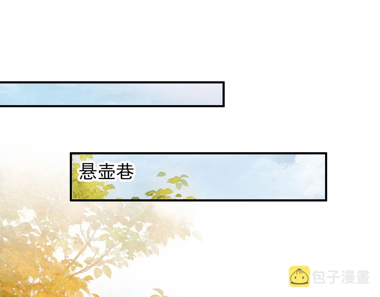第28话 你哪有什么不敢的事 第67页