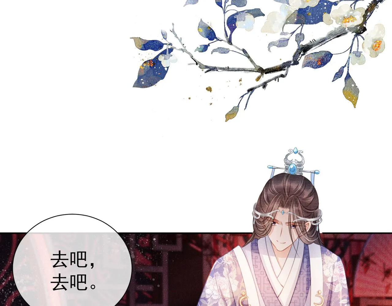 第30话 小巷遇袭 第16页