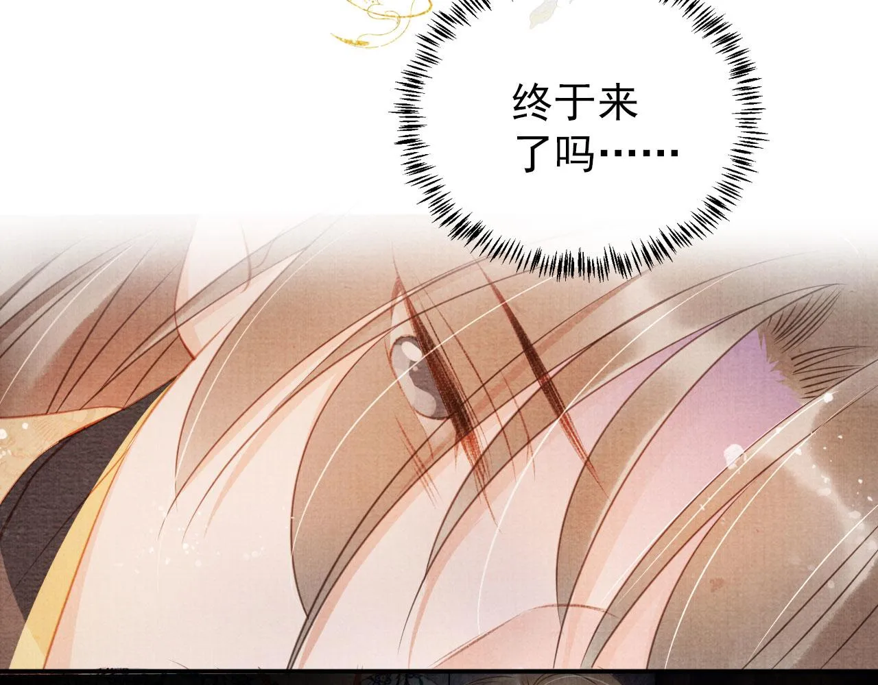 第30话 小巷遇袭 第76页