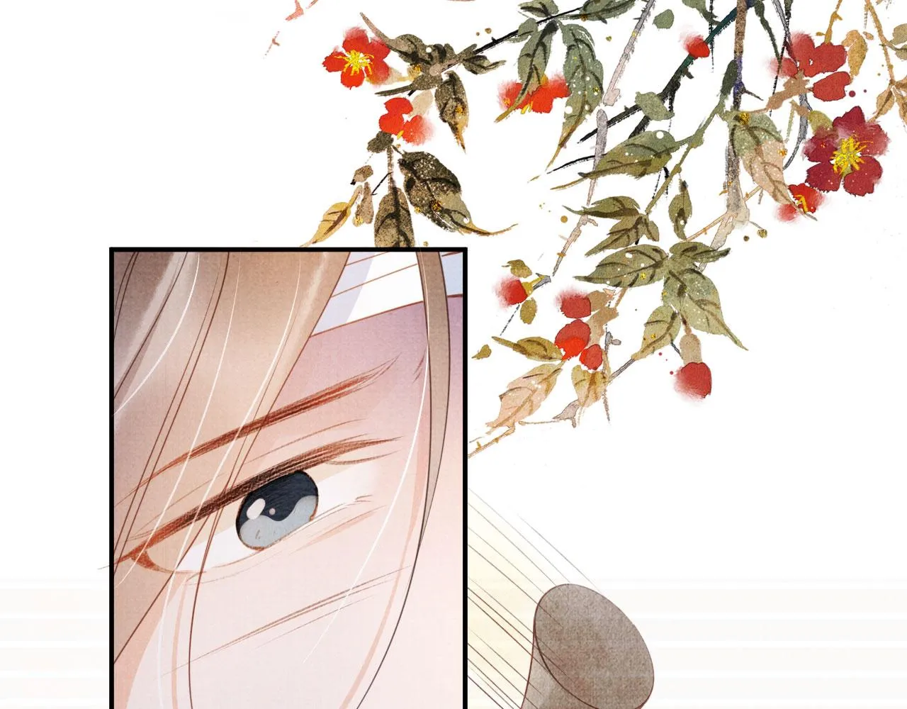 第31话 以身相许 第24页