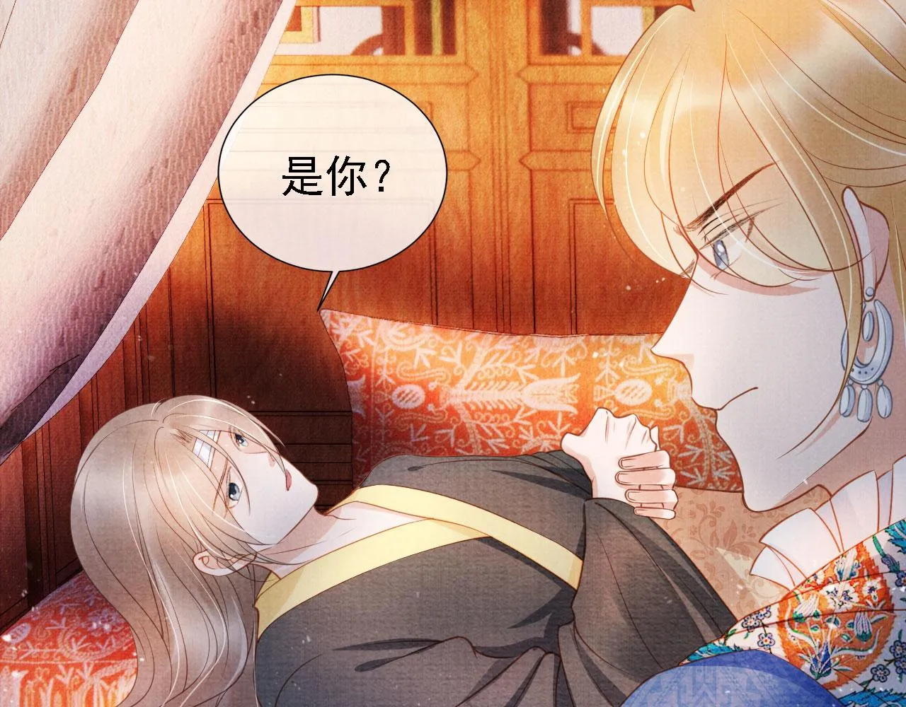 第31话 以身相许 第30页
