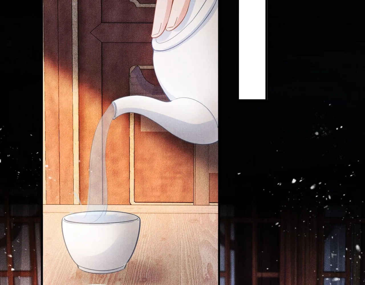 第32话 捉奸现场？ 第15页