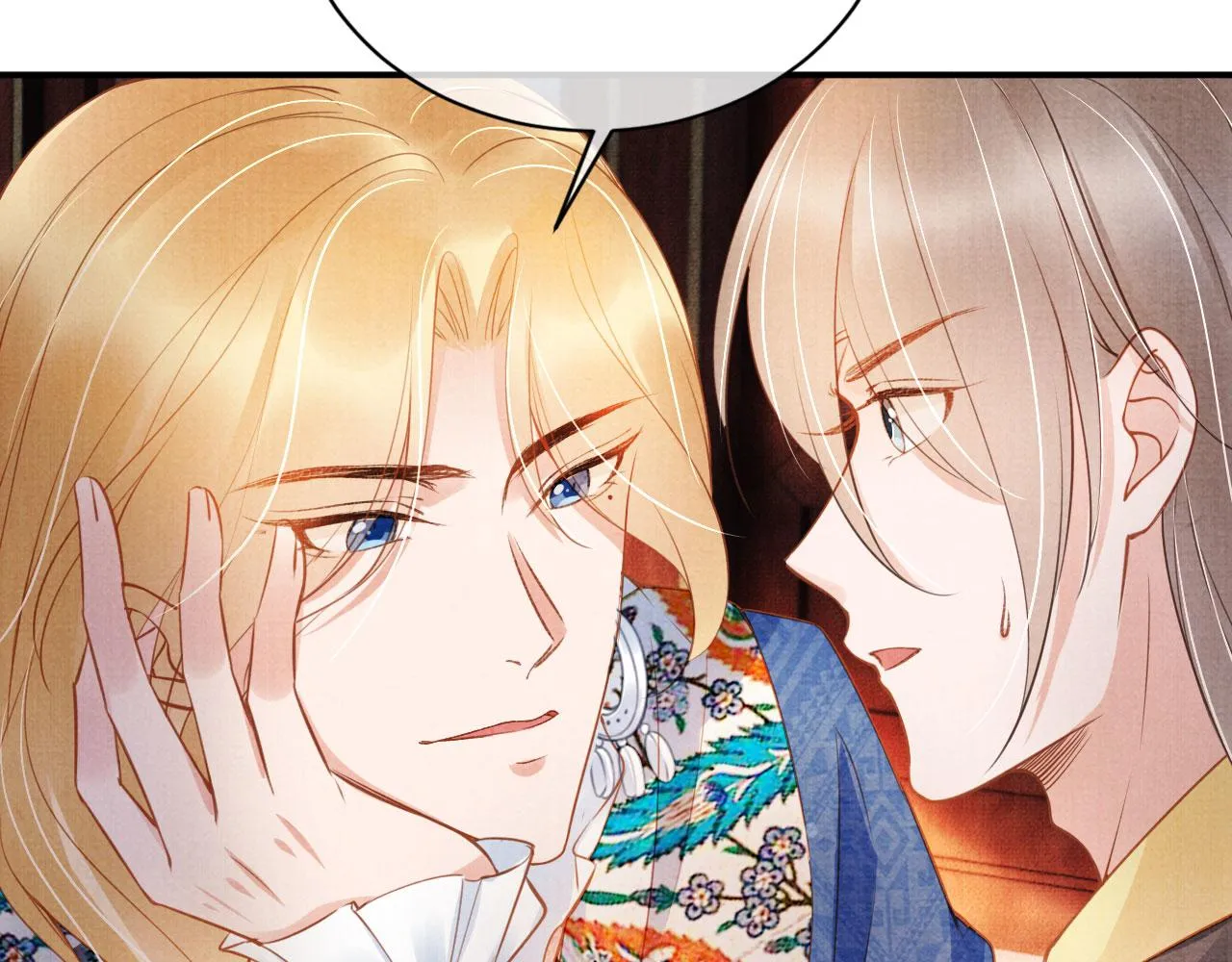 第32话 捉奸现场？ 第20页