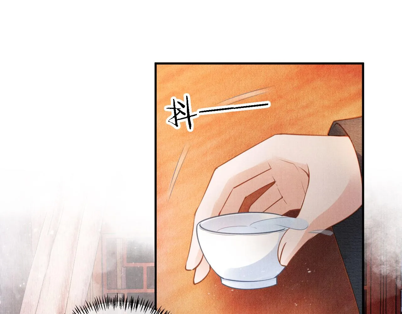 第32话 捉奸现场？ 第22页