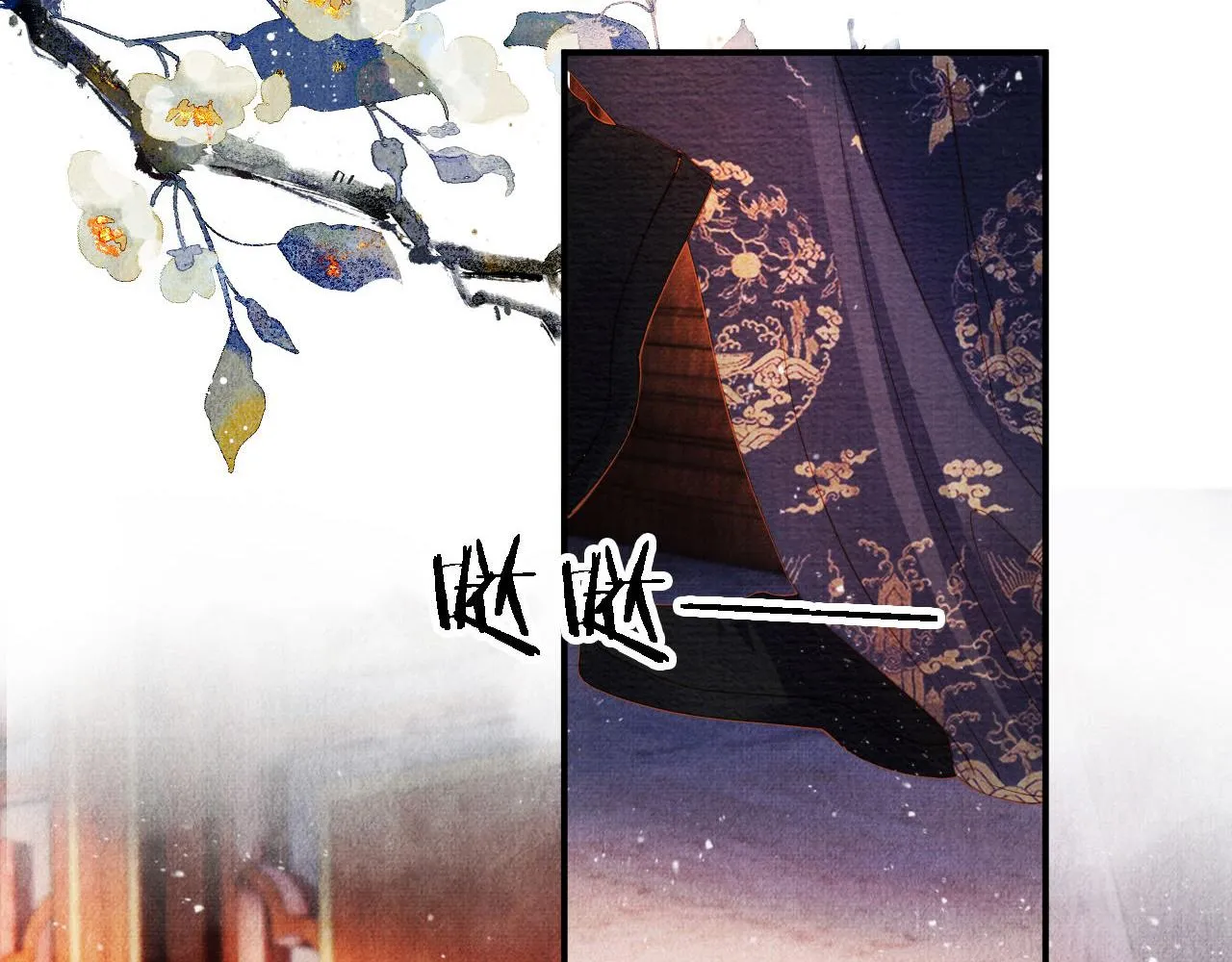 第32话 捉奸现场？ 第89页
