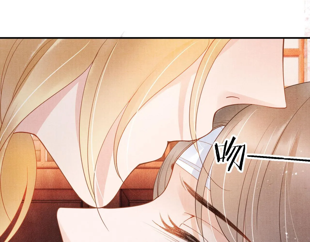第32话 捉奸现场？ 第92页