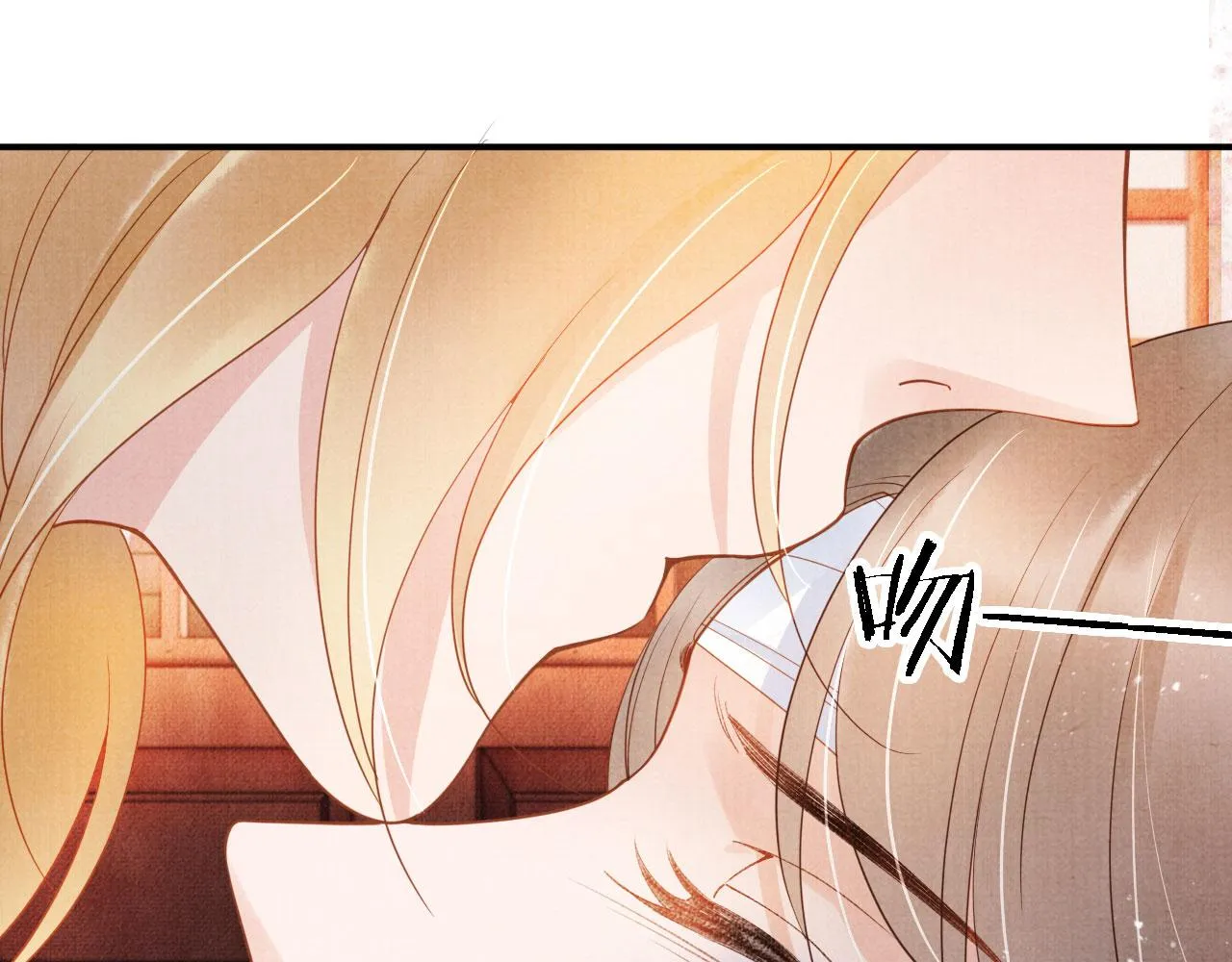 第33话 诚实的身体 第24页