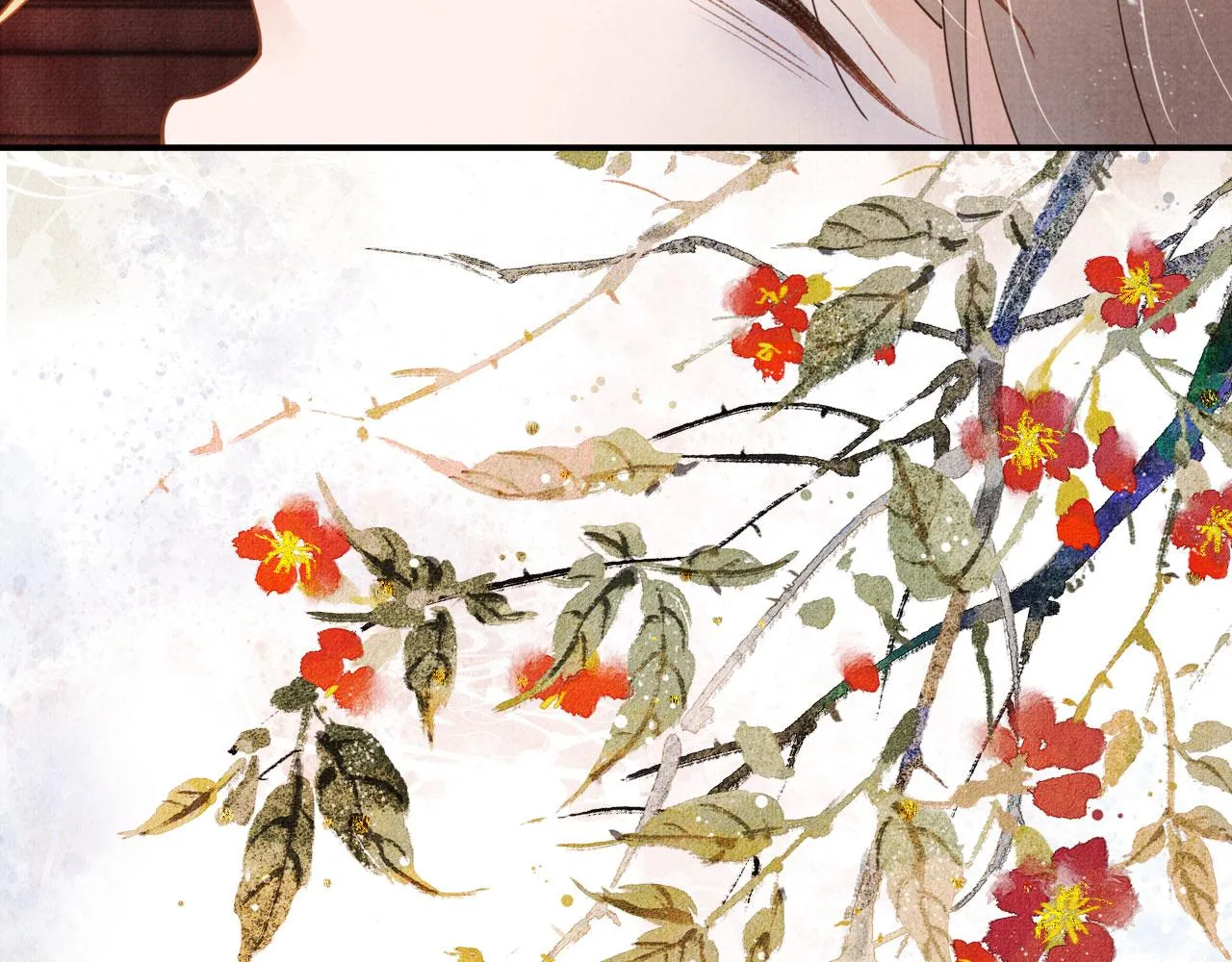 第33话 诚实的身体 第25页