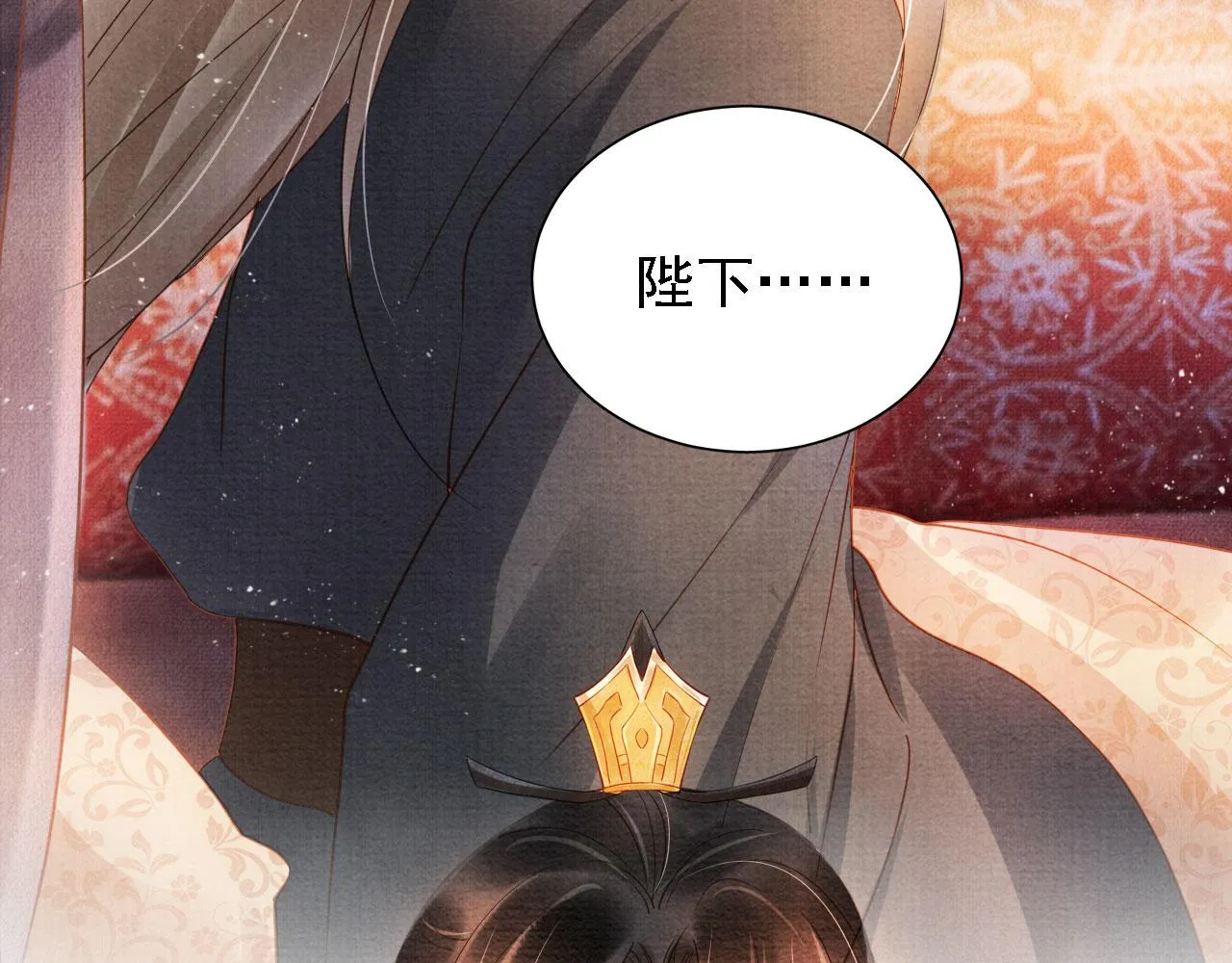 第33话 诚实的身体 第35页