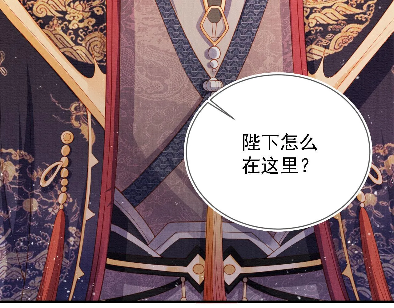 第33话 诚实的身体 第37页