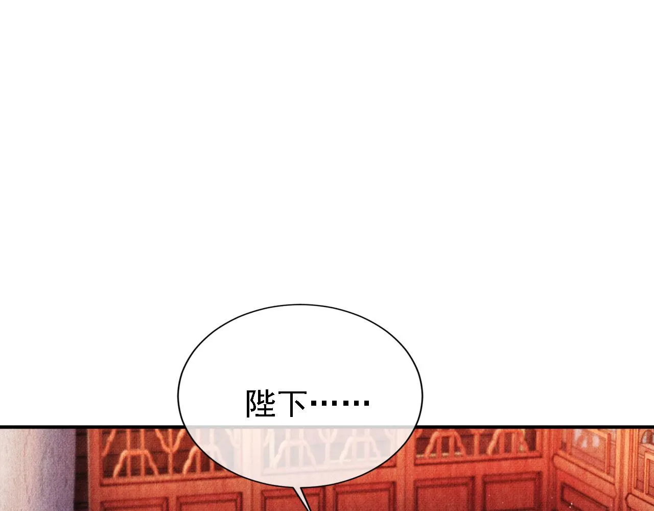第33话 诚实的身体 第41页