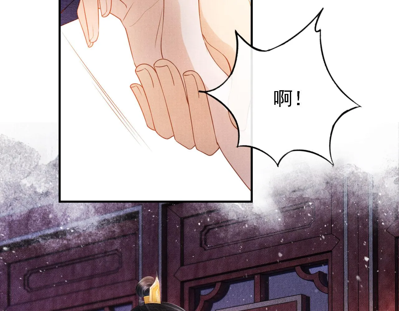 第33话 诚实的身体 第44页