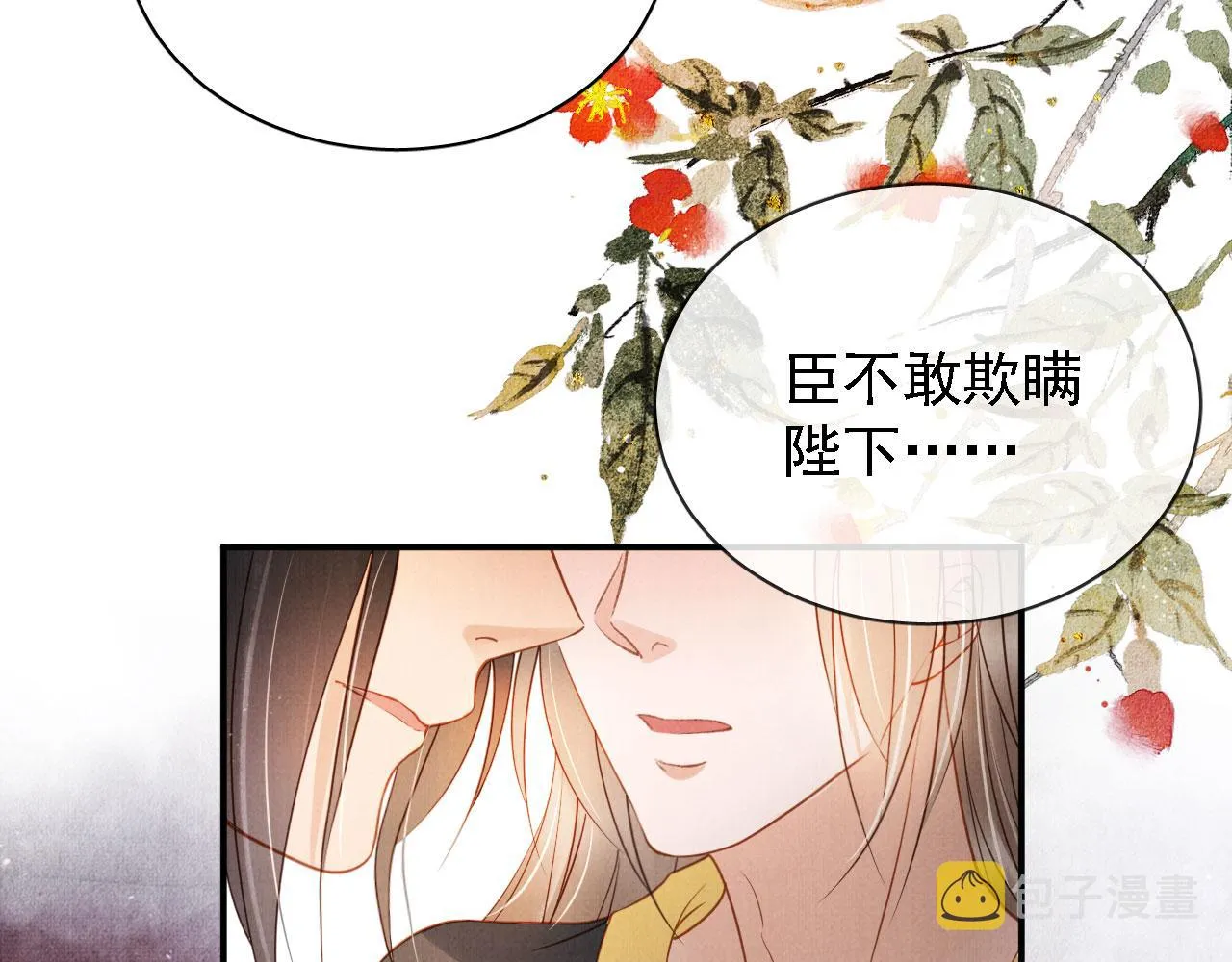 第33话 诚实的身体 第59页