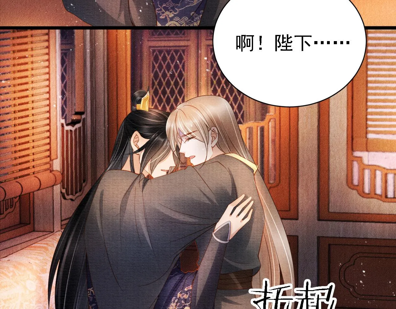 第33话 诚实的身体 第66页