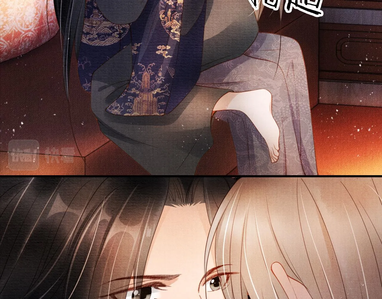 第33话 诚实的身体 第67页