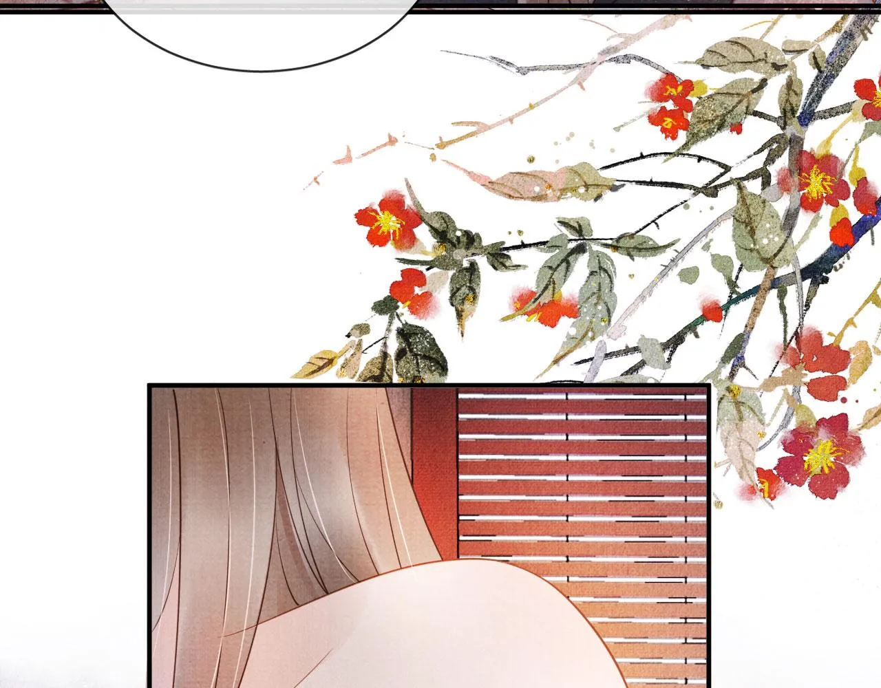 第33话 诚实的身体 第79页
