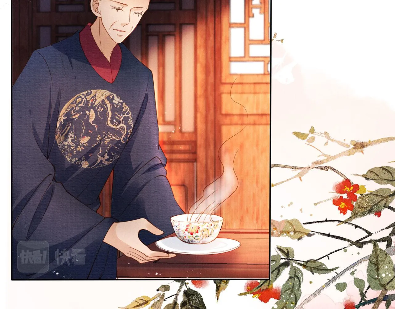 第34话 皇帝做人了！ 第62页