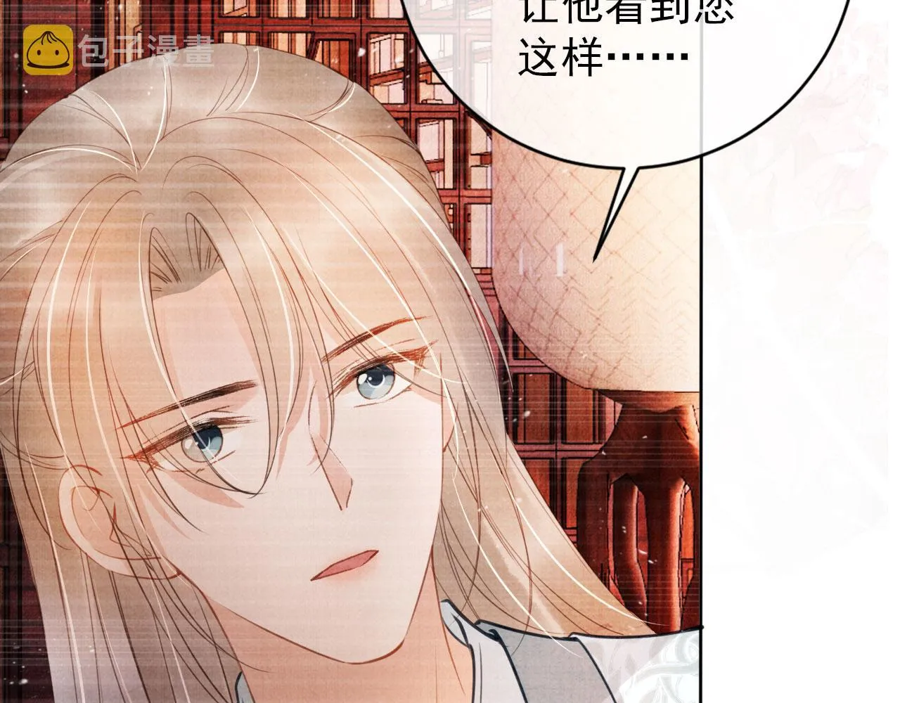 第35话 你肯承认了！ 第22页