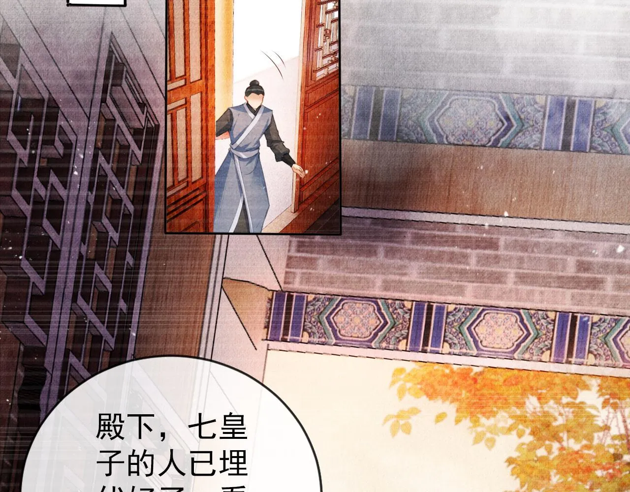 第35话 你肯承认了！ 第28页