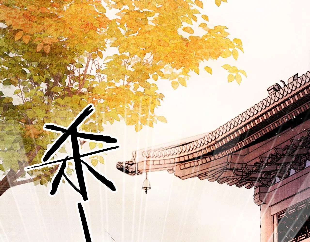 第35话 你肯承认了！ 第36页