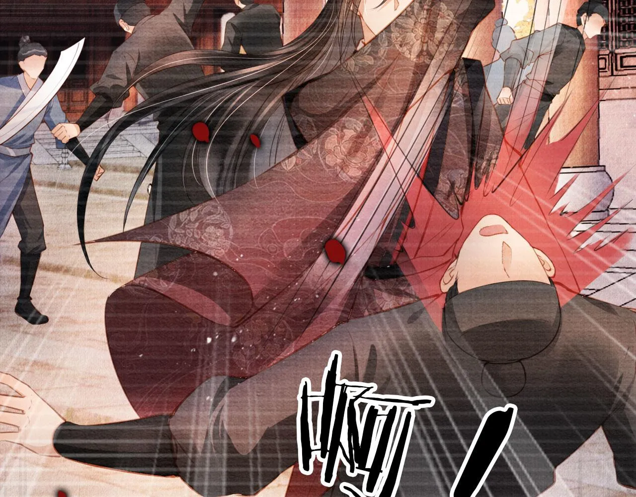 第35话 你肯承认了！ 第38页