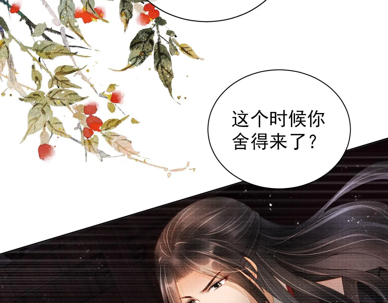 第35话 你肯承认了！ 第49页