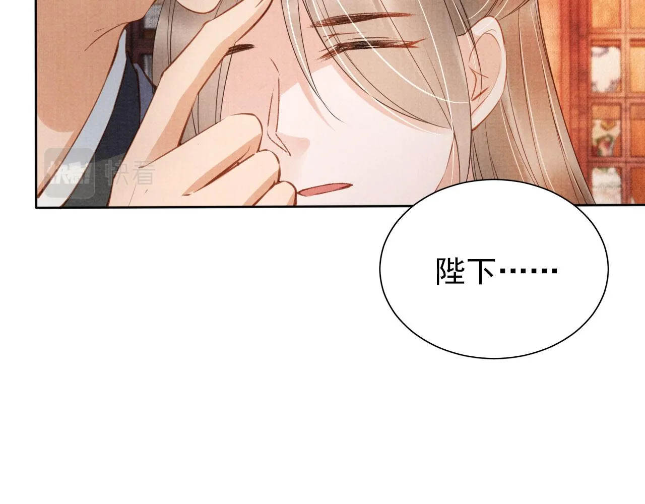第35话 你肯承认了！ 第63页
