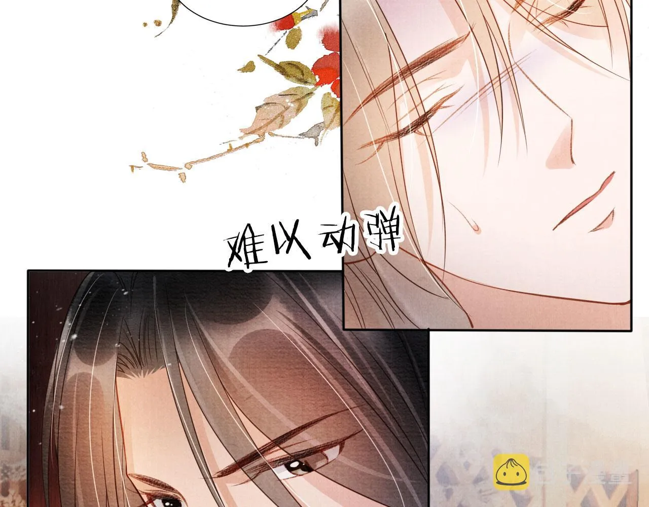 第35话 你肯承认了！ 第74页