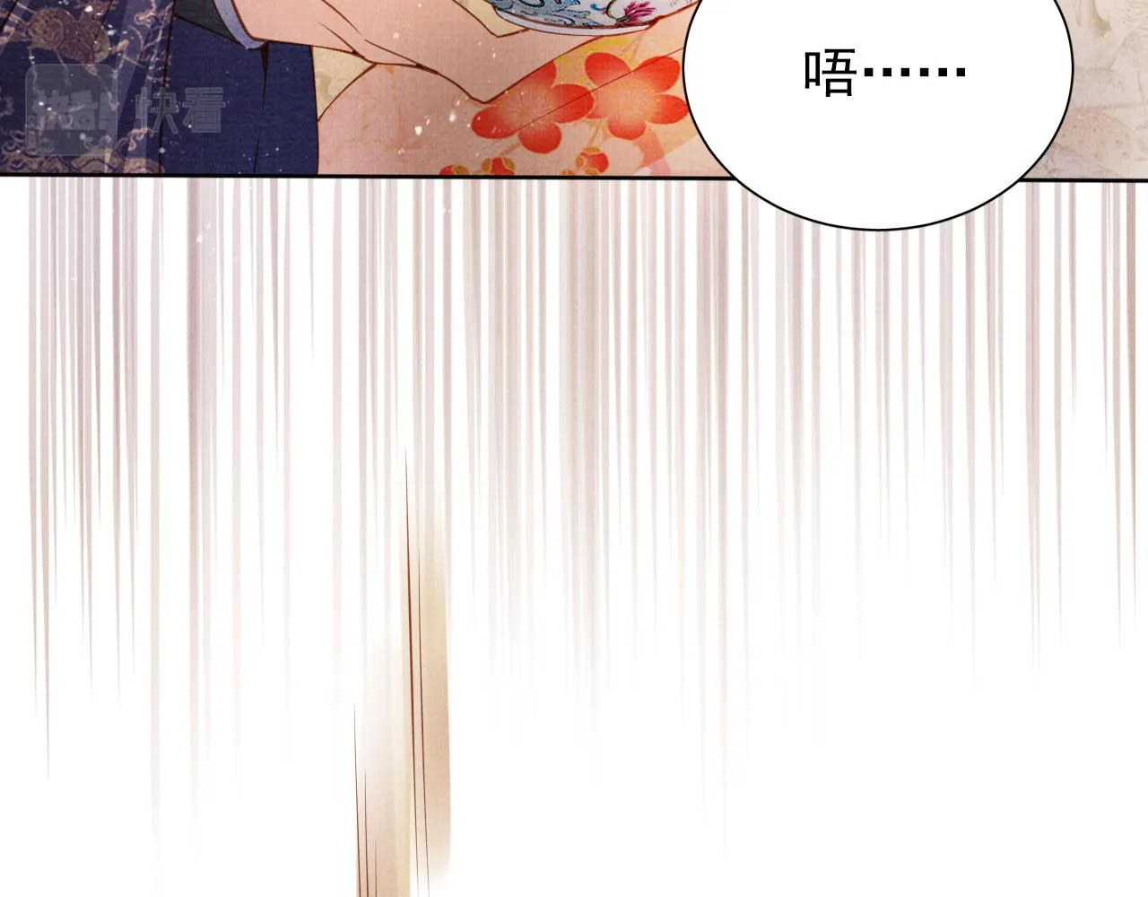 第35话 你肯承认了！ 第78页