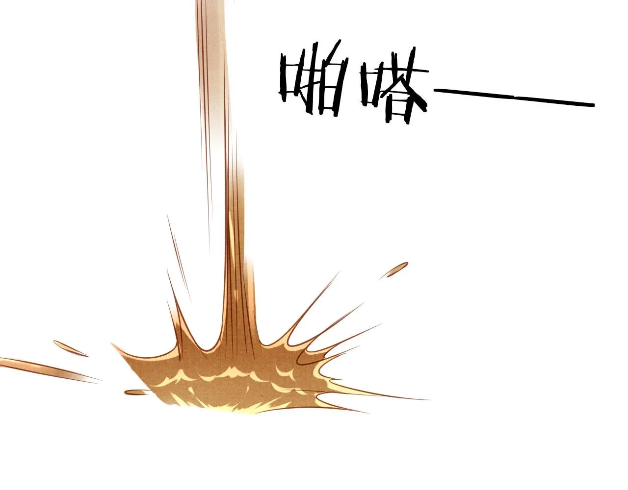 第35话 你肯承认了！ 第79页