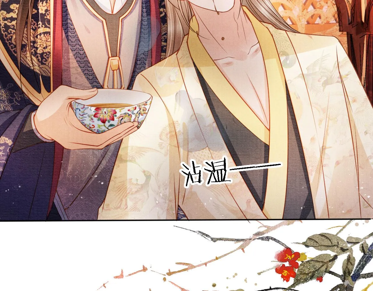 第35话 你肯承认了！ 第81页