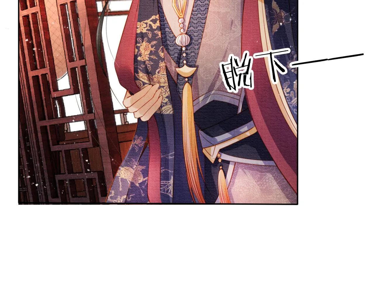 第35话 你肯承认了！ 第83页