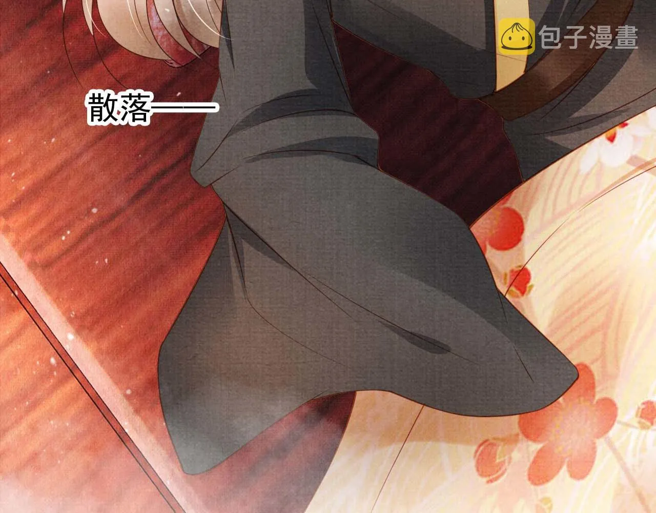 第35话 你肯承认了！ 第87页