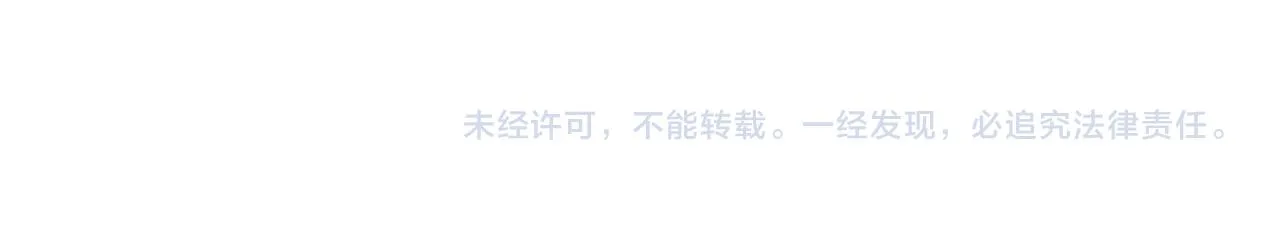 第35话 你肯承认了！ 第102页