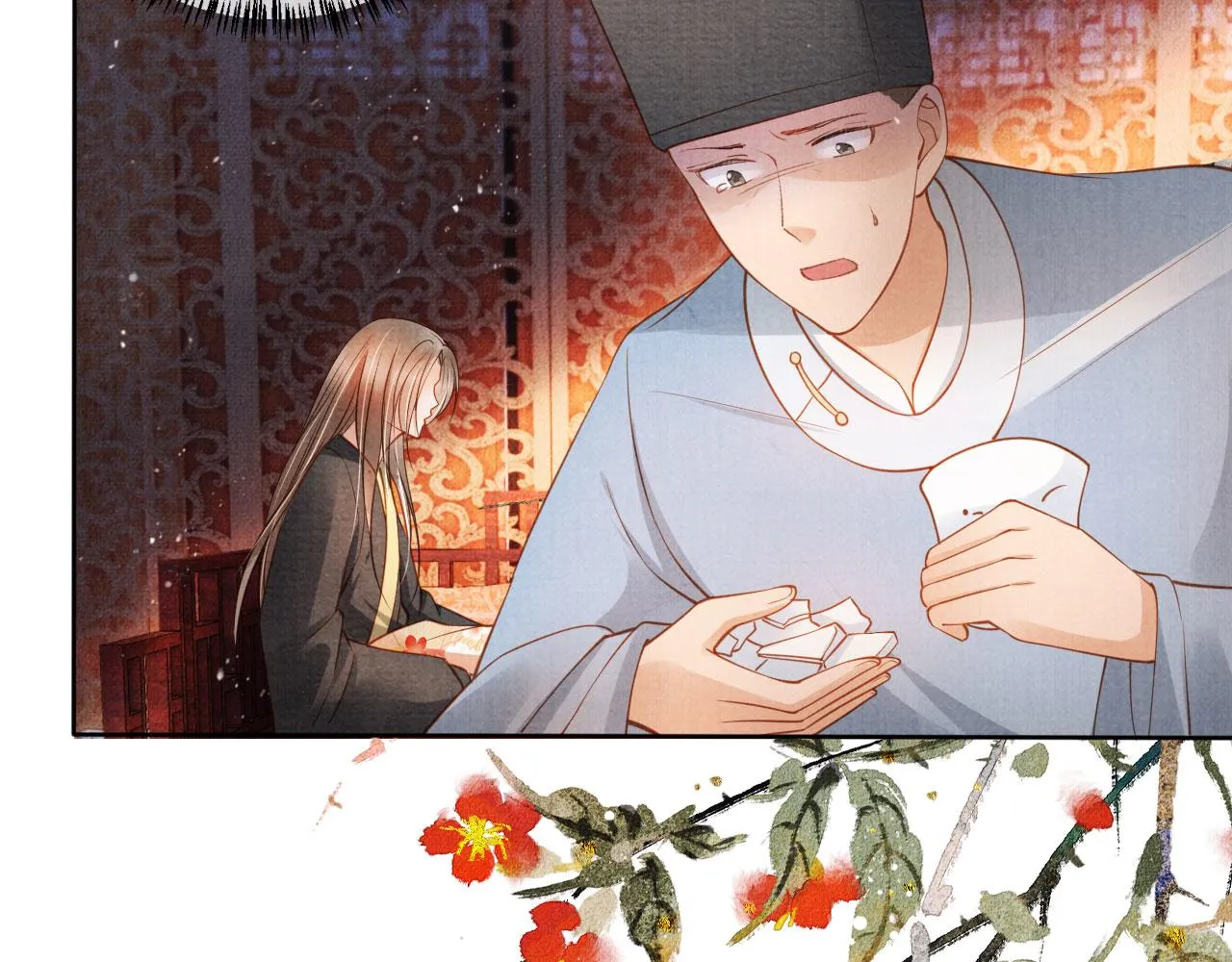 第36话 乖乖在朕身边 第85页
