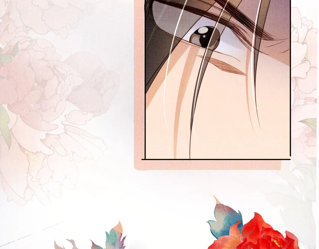 第37话 他还在装病 第44页