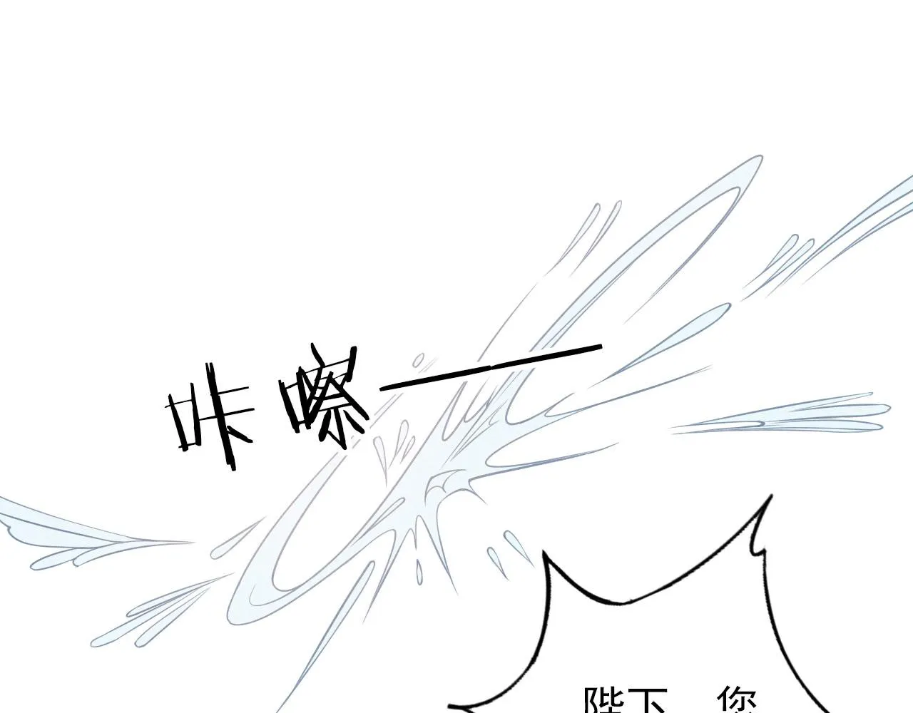 第37话 他还在装病 第53页