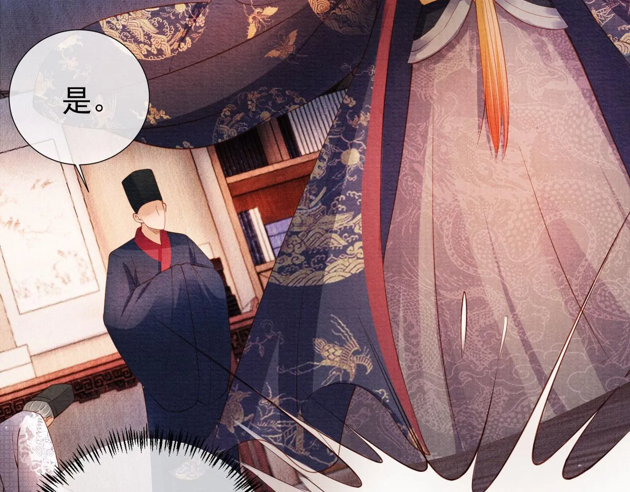 第37话 他还在装病 第61页