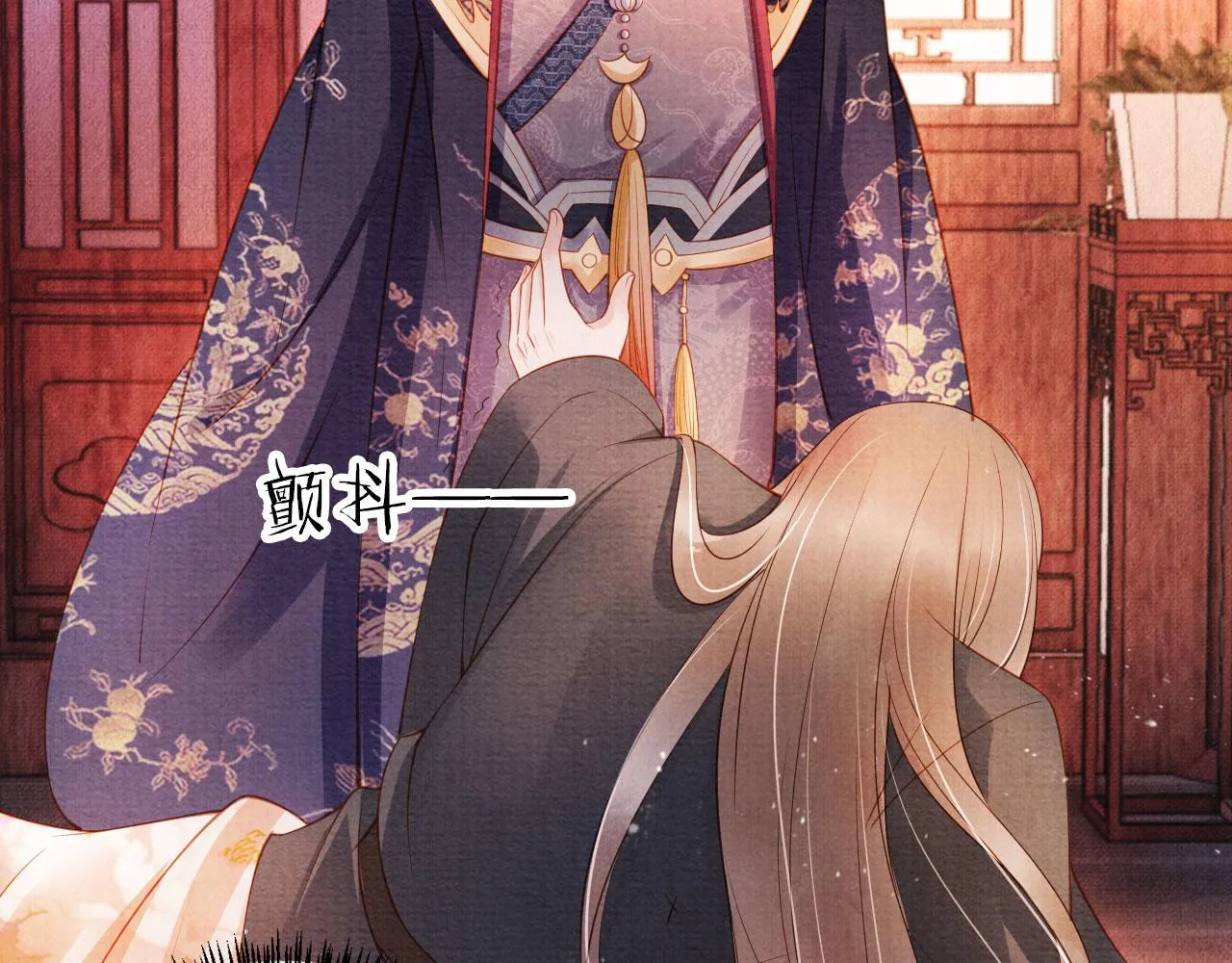 第37话 他还在装病 第77页