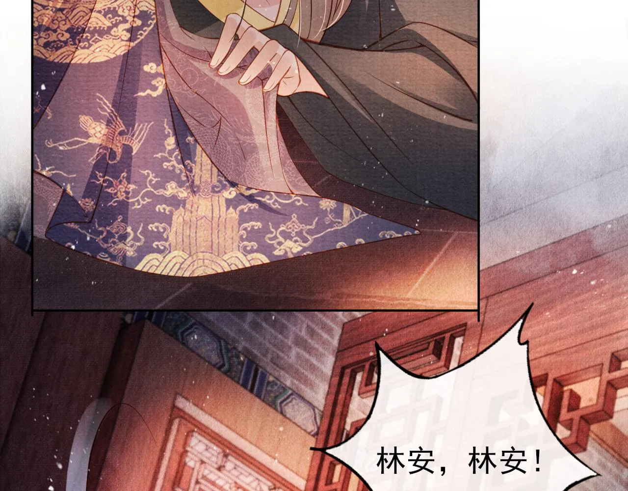 第37话 他还在装病 第81页