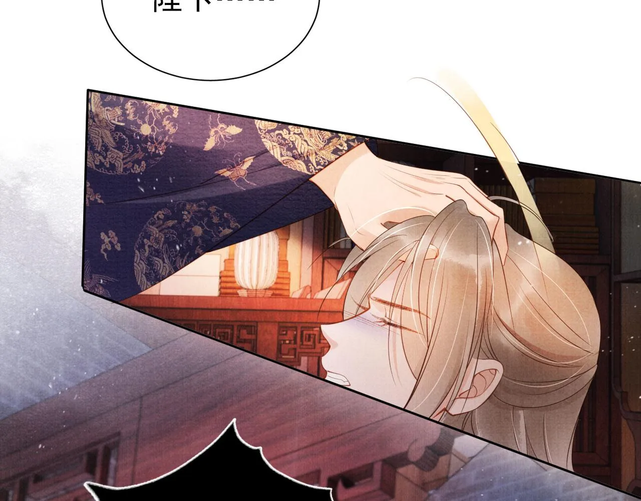 第38话 都是假的！ 第17页
