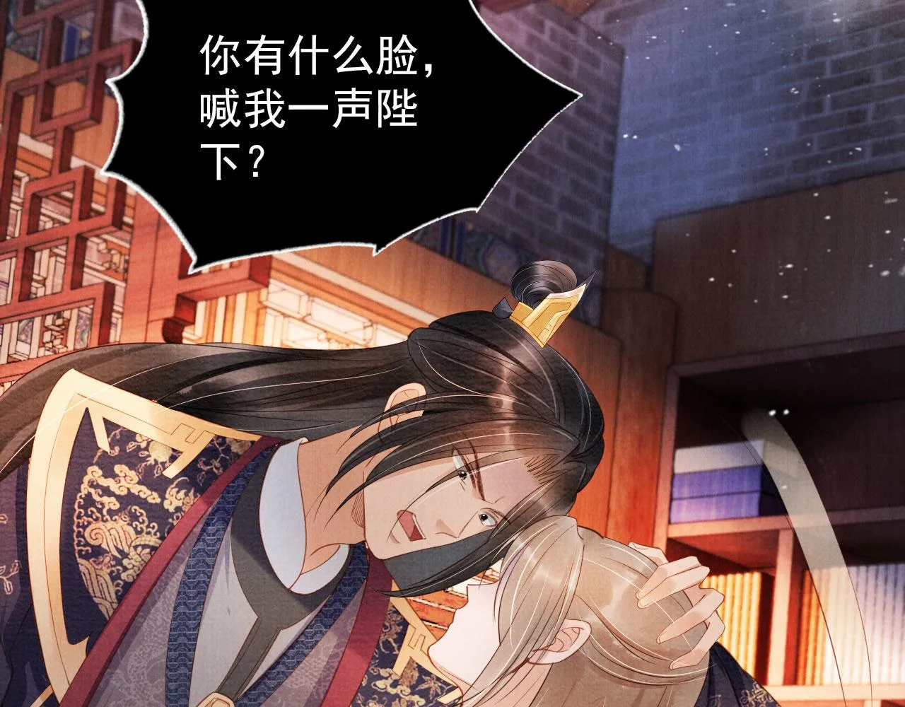 第38话 都是假的！ 第18页