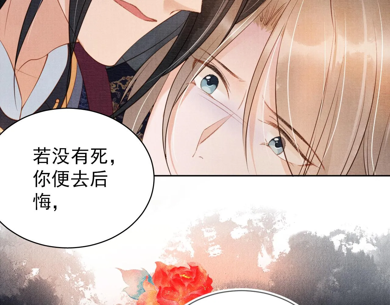第38话 都是假的！ 第56页