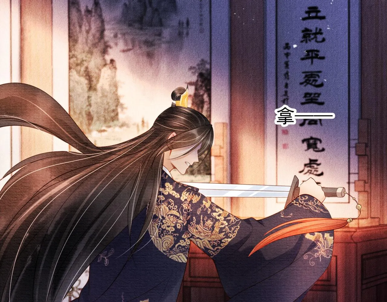 第38话 都是假的！ 第62页