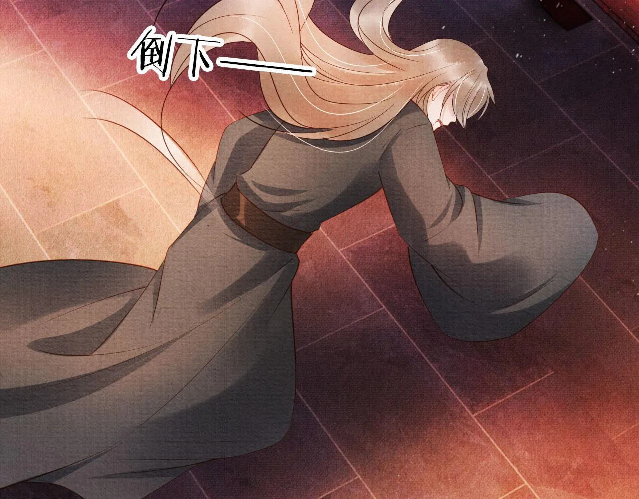 第38话 都是假的！ 第70页