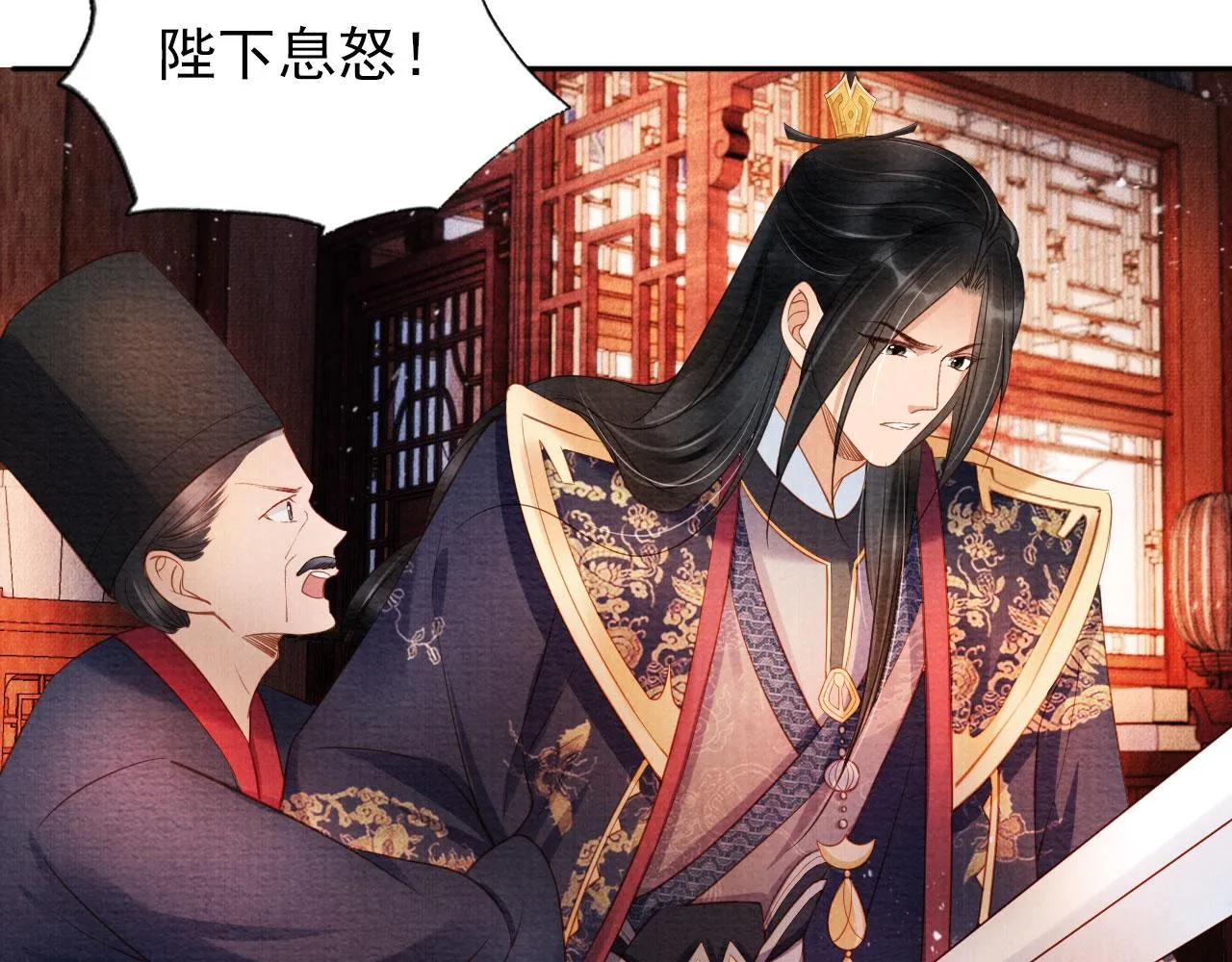 第38话 都是假的！ 第78页